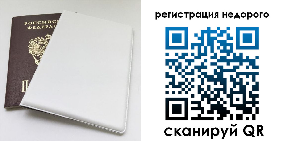 прописка для кредита в Сергаче