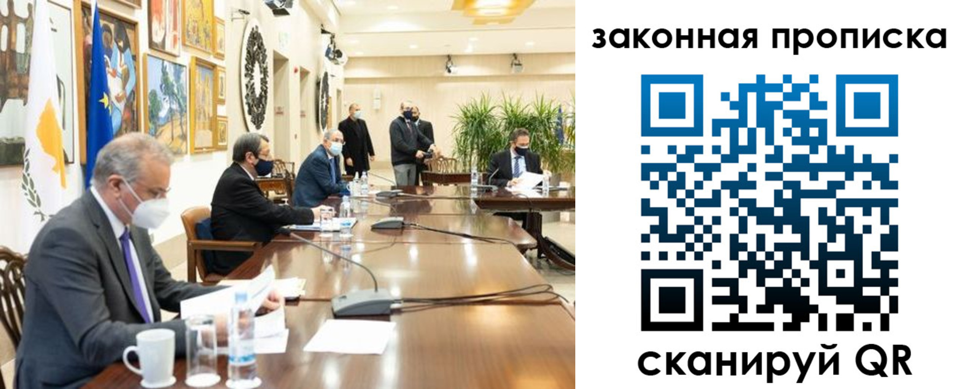 временная регистрация законно в Сергаче