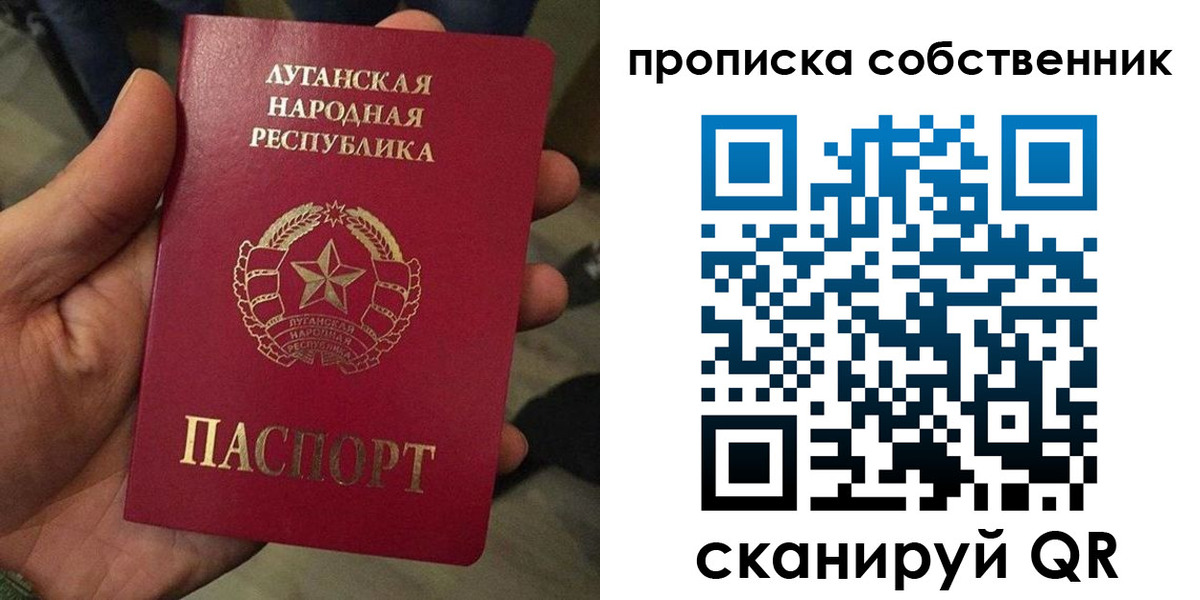 прописка в Сергаче